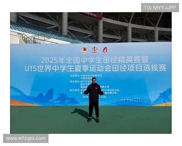 全面解析田径运动中各项目基本动作要领与技术提升方法 全面解析田径运动中各项目基本动作要领与技术提升方法